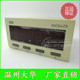 特价 温州大华 新品 可配接近开关使用 转速表线速表DHC6J