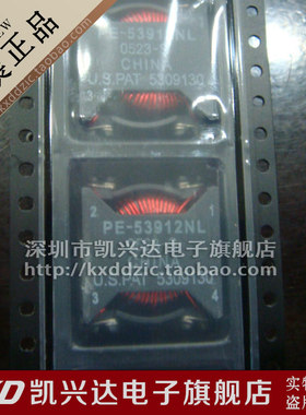 网络变压器PE-54036S PE-54036SNL Pulse 全新原装 品质保证