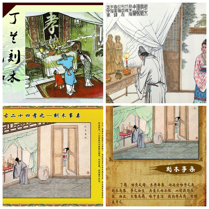 丁兰刻木事亲鼠标垫纪念品礼物装饰品24孝收藏品桌垫礼品茶杯垫子