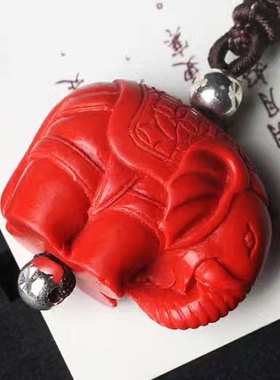 天然红朱砂大象吊坠 红朱砂象挂坠 吸水旺财象项坠