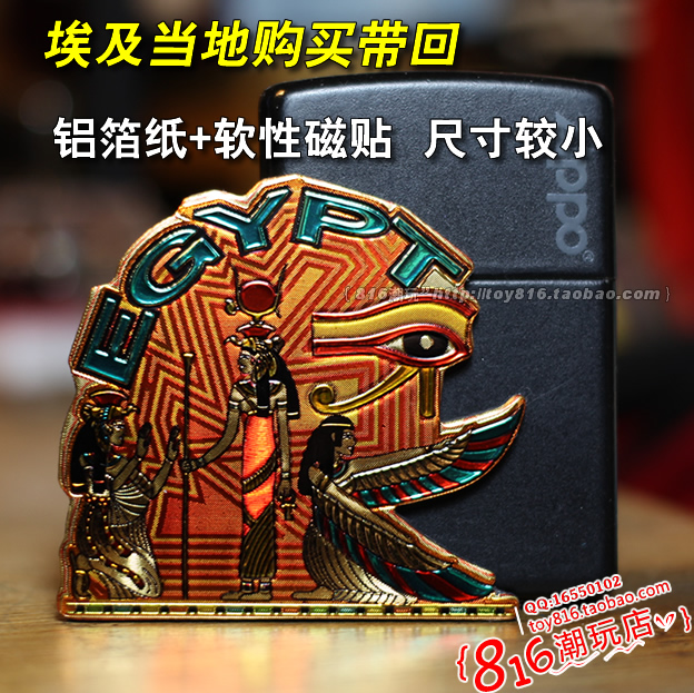 埃及购买带回铝箔款冰箱贴