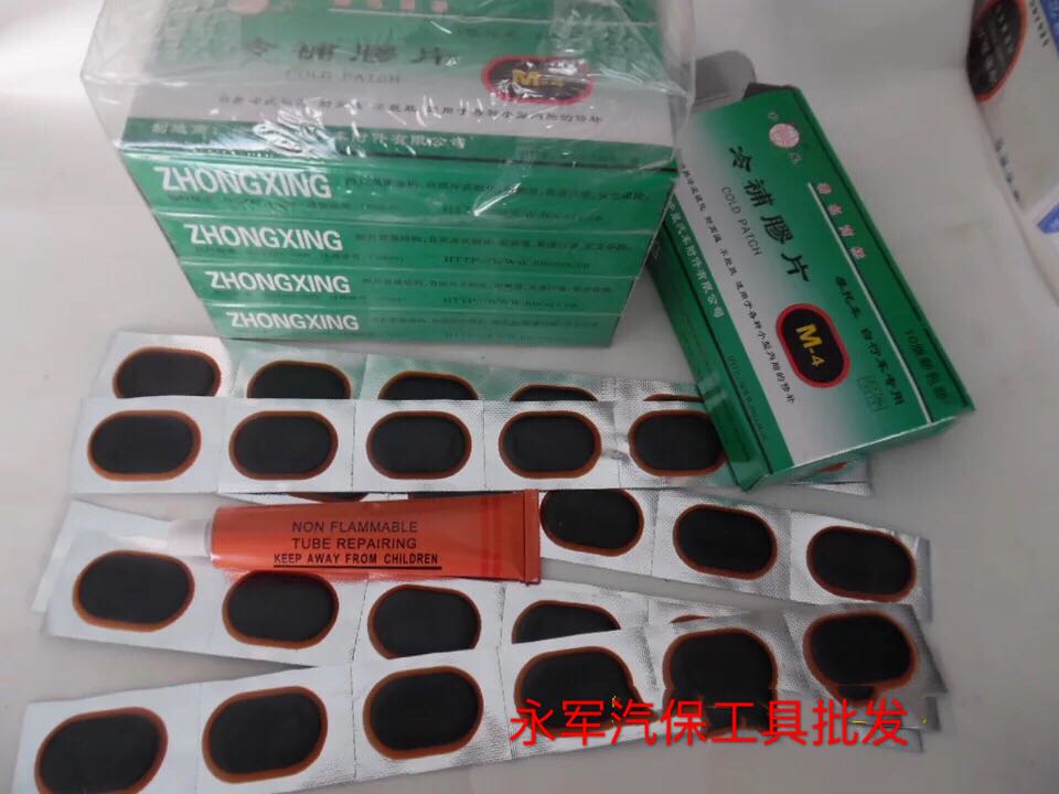中星冷补胶自行车摩托车小型内胎专用冷补胶补片胶水胶片补胎工具|ruв категории оборудование/инструменты, ручной инструмент, ремонтной автосервис инструмент, шина обслуживание инструментов - от Buy2taobao.com для оказания профессиональной услуги покупки агента Taobao