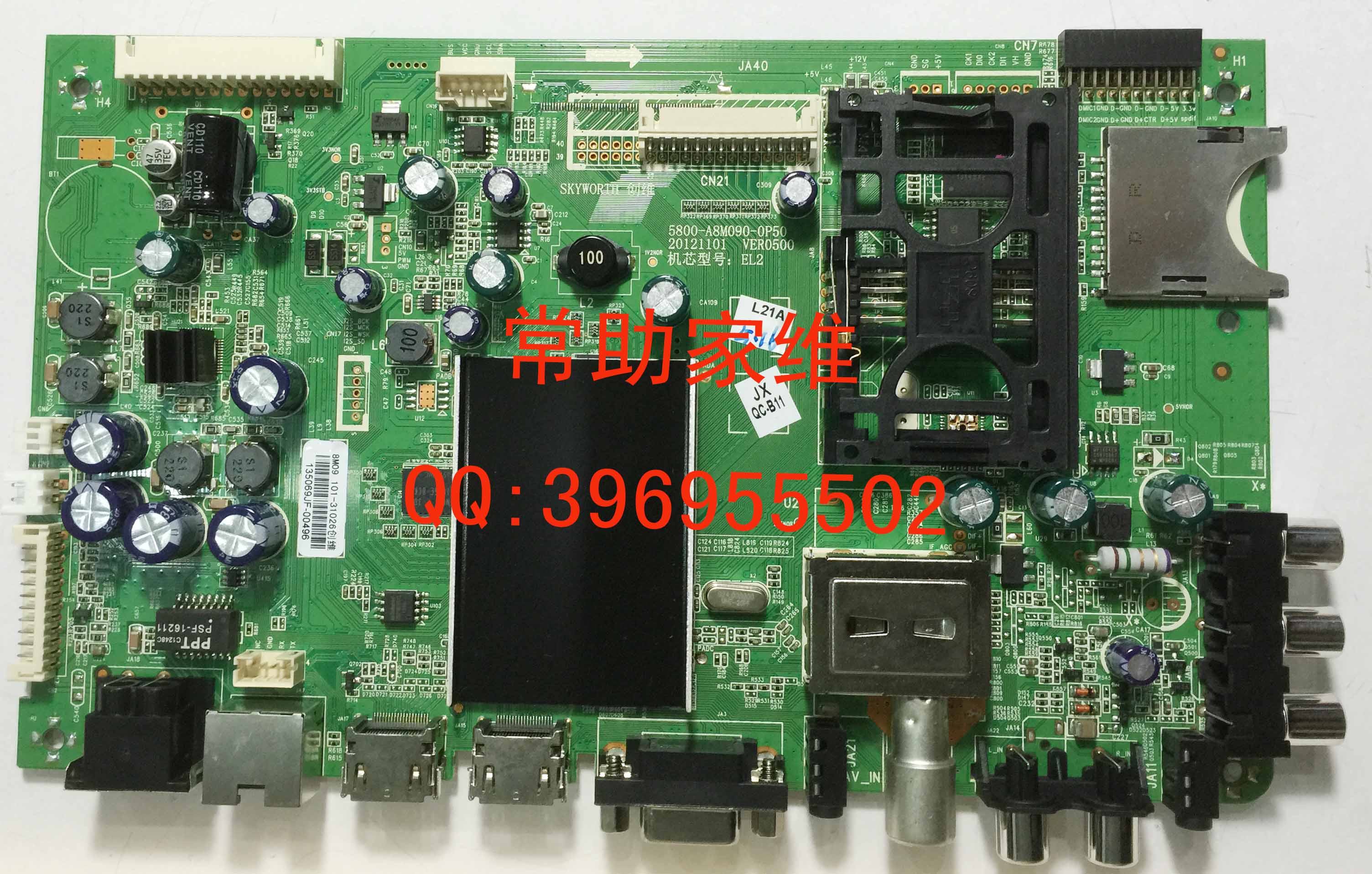 100% brand new Skyworth 32E600Y 42E600Y a main board 5800-A8M090-0P50 Demand with Screenin the 3C Digital Accessories, Digital peripheral , Other batteries  category - from Buy2taobao.com to provide professional Taobao agent buy service