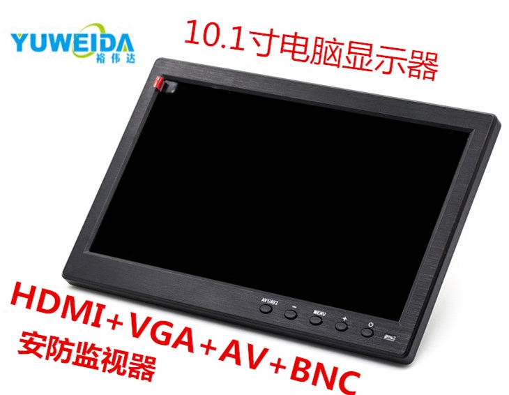 10.1 raspberry Monitor Widescreen IPS Screen HDMI/VGA/AV/BNC high definition Graphoscopein the Car/Articles/Fitting/Refit , Car Audio/Car Electronics/Electric , Car Audio , Car Monitor  category - from Buy2taobao.com to provide professional Taobao agent buy service