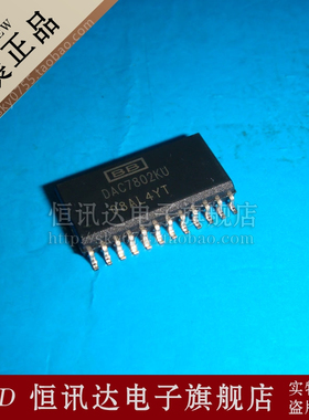 DAC7802KU BB/SOP-24 全新原装 质量保证