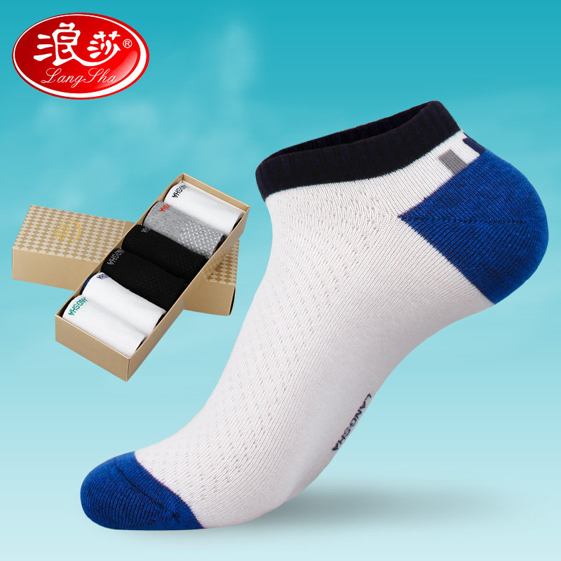 Chaussettes - collants ADLV5507 - Ref 778835 Image 1