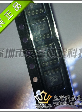 【英睿鹏程】EPCS4N  SOP8 实体店现货热卖  原装进口