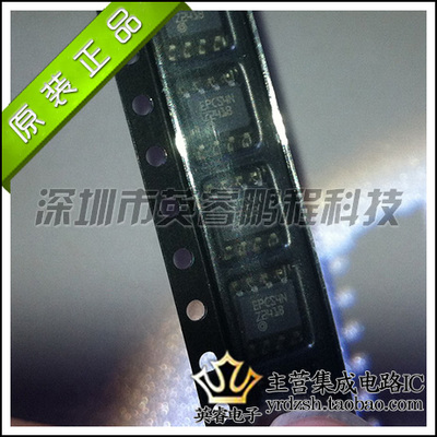 【英睿鹏程】EPCS4N  SOP8 实体店现货热卖  原装进口