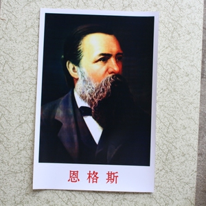 外国伟人名人海报宣传画恩格斯b画像无框装饰画