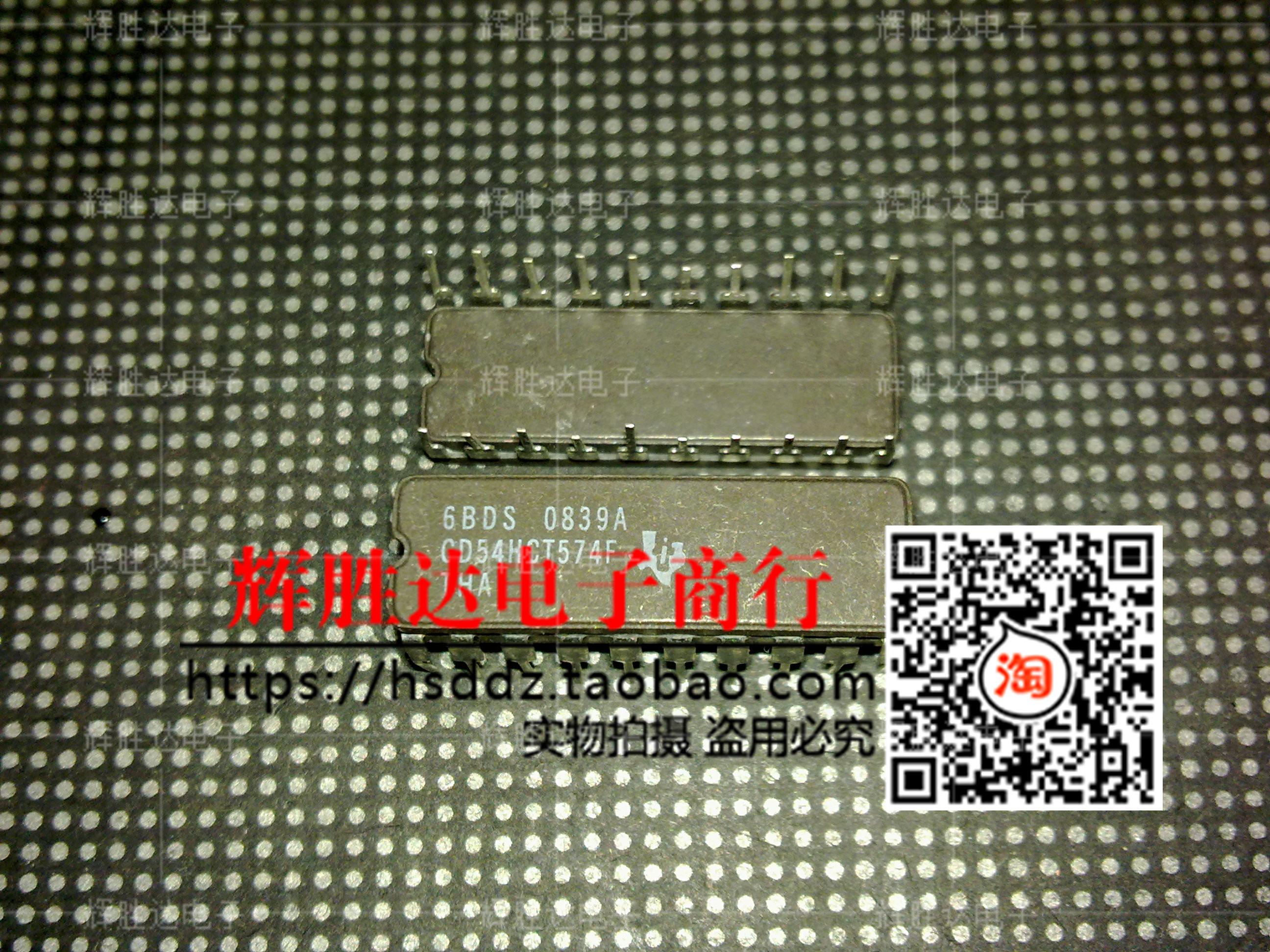 CD54HCT574F进口现货，集成电路IC 批量供应