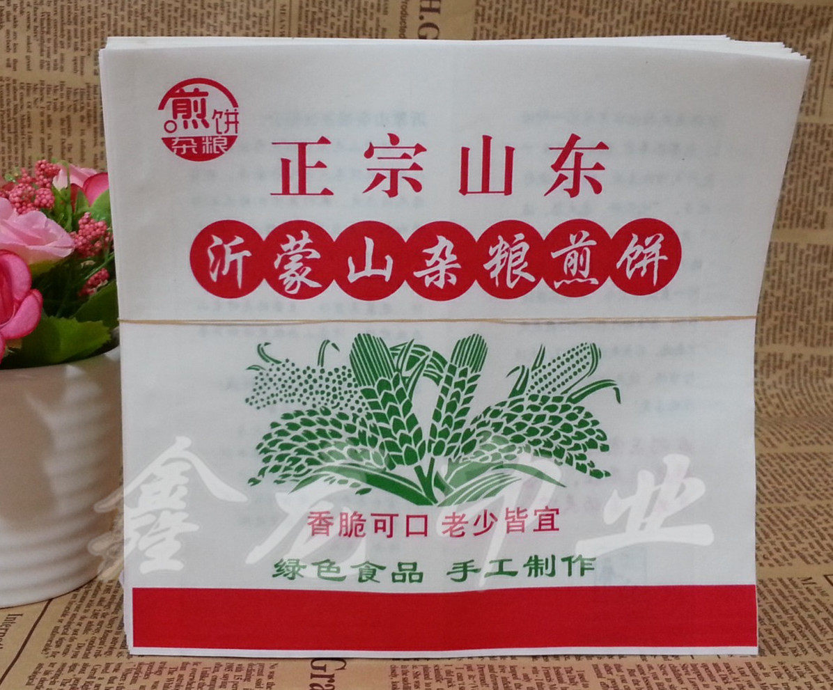 正宗山东沂蒙山杂粮煎饼纸袋子食品包装袋订做防油纸袋800个定制