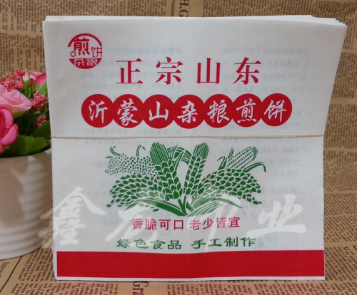 正宗山东沂蒙山杂粮煎饼纸袋子食品包装袋订做 小吃防油纸袋定做 - 封面