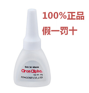 阿隆发AA胶水 732F超能胶 强力万能胶 快干型 木材 金属胶粘剂