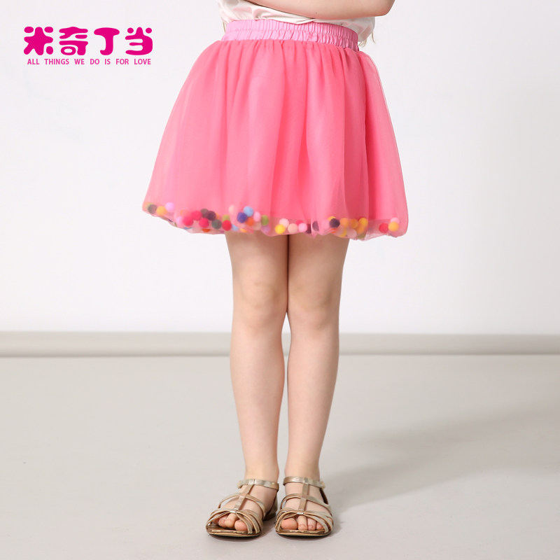 Jupe enfant MIQIDIDA - Ref 2052773 Image 1