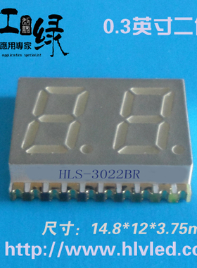 0.3英寸双八红色贴片数码管 双八贴片 贴片数码管 SMD数码管 2位