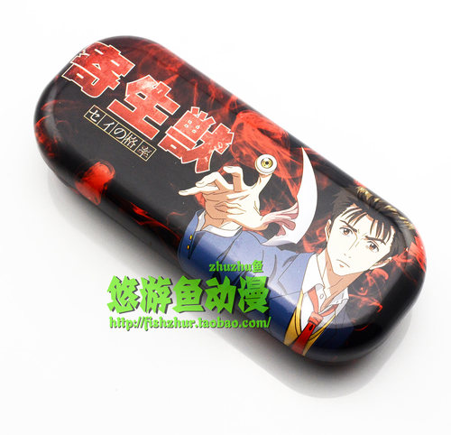 寄生兽眼镜盒泉新一眼镜盒米奇小右收纳盒学习文具用品