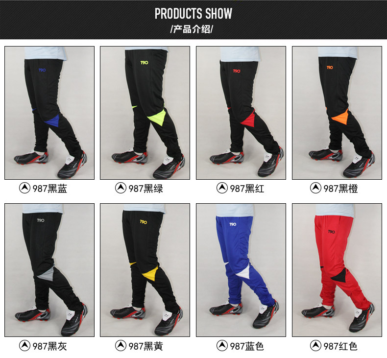 quality goods For gram Multicolor Football pants football trousers Leg trousers adult children student Football pants Close leg pantsin the Sports/Yoga/Fitness/Fans supplies , Football , Soccer Jersey  category - from Buy2taobao.com to provide professional Taobao agent buy service