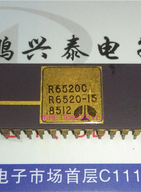R6520C  R6520-15  镀金陶瓷 解焊40直插脚 通用接口IC芯片16 I/O