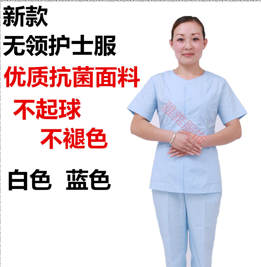 Uniforme infirmière - Ref 1858461 Image 1