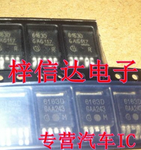 BTS6163D 6163D   TO252  智能高边电源开关 专业销售MOS场效应管