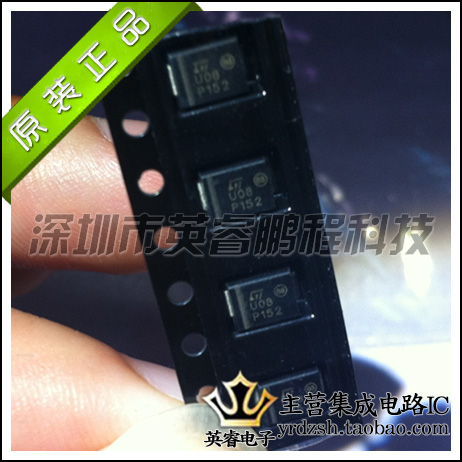 【英睿鹏程】STTH208U   SMB  实体店现货热卖 原装进口