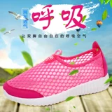 雅森 [夏天运动休闲鞋平底透气女鞋平底网鞋女一脚蹬懒人网面跑步鞋]