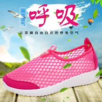 雅森 [夏天运动休闲鞋平底透气女鞋平底网鞋女一脚蹬懒人网面跑步鞋]