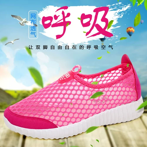 雅森 [夏天运动休闲鞋平底透气女鞋平底网鞋女一脚蹬懒人网面跑步鞋]