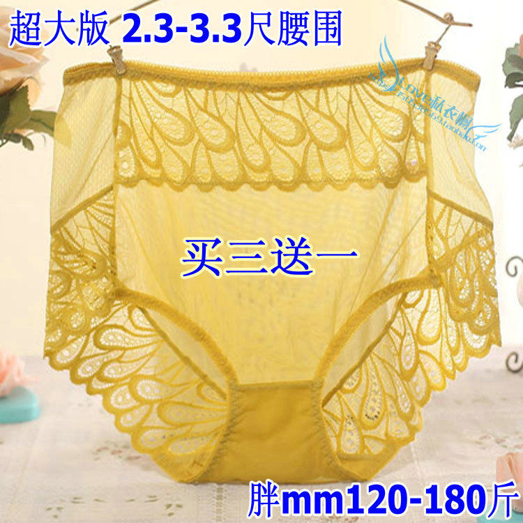 Slip jeunesse en nylon - Ref 646260 Image 1