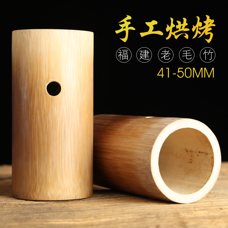 京胡配件 福建毛竹京胡筒 西皮二黄可定制铁里筒子 手工烘烤精制