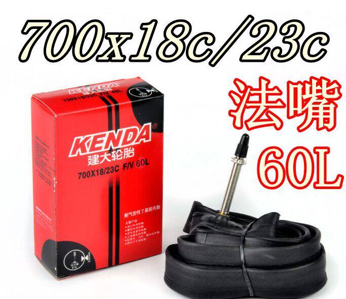 建大内胎700*23C/FV 48L 60L 80L法嘴公路车内胎av美嘴死飞内胎