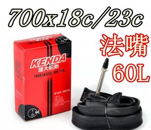60L 建大内胎700 48L 23C 80L法嘴公路车内胎av美嘴死飞内胎