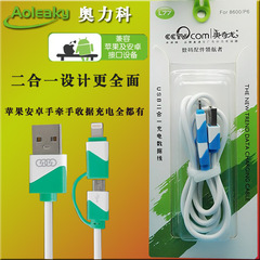 chargeur AOLEAKY 2.1A, 2100A - Ref 1296539 Image 22