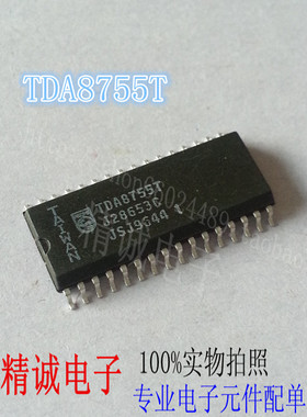 TDA8755T TDA8755 可直接拍下全新原装现货 实体库存