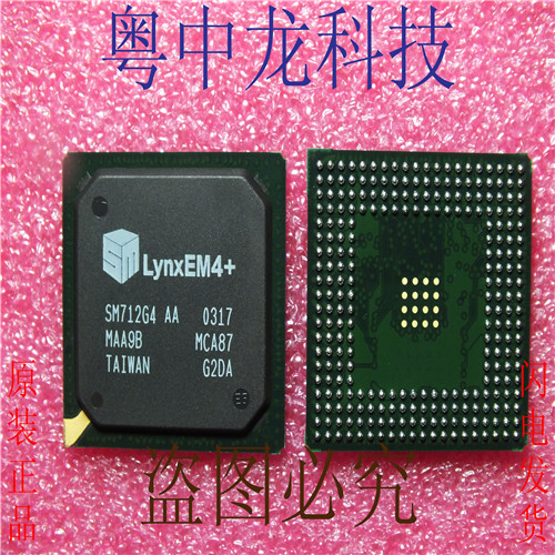 SM712G4 AA BGA 全新进口原装现货 可直拍