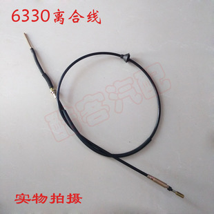 适配五菱之光6330离合器线6400 6371 6373汽车拉线 刚索配件