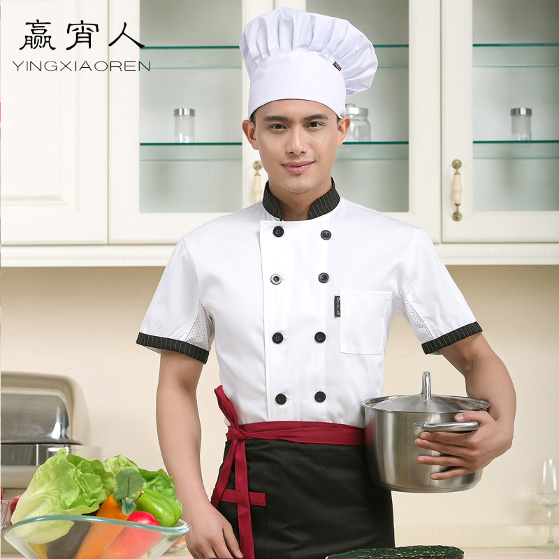 Veste chef cuisinier en LYCRA Lycra - Ref 1910743 Image 1