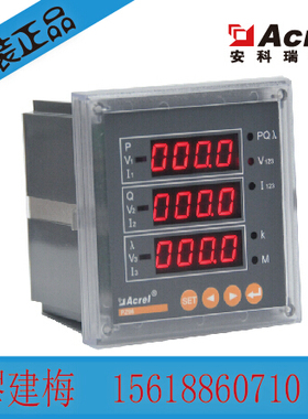 安科瑞直销PZ42-E4/DP数显多功能表 智能电能表 Profibus DP协议