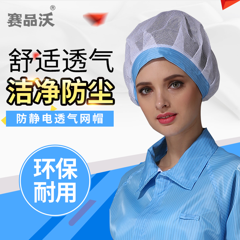 免费开票 可反复水洗透气性好 10个以上包邮