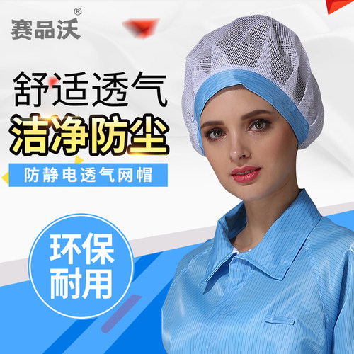 免费开票 可反复水洗透气性好 10个以上包邮