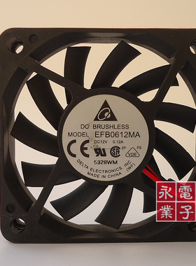 台达 6cm6厘米服务器静音风扇 6010 12V 0.12A EFB0612MA 双滚珠
