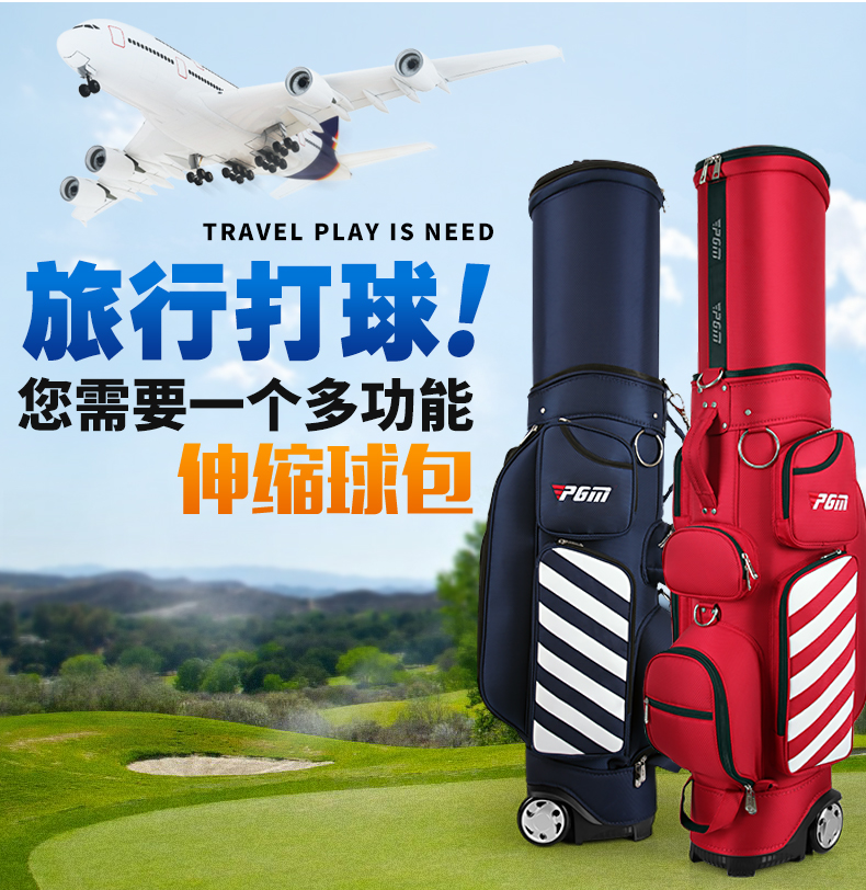 高尔夫球航空包带轮男女款轻便