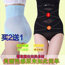 Corset en soie Ice - Ref 683307 Image 19