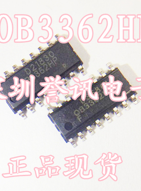 一个起【直拍】OB3362HP 全新现货热卖 SOP16