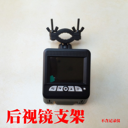适用隐藏式双镜头不易支架