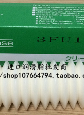 AFE-CA Grease润滑脂无尘室专用油脂乳白色油脂70g/400g一支包装
