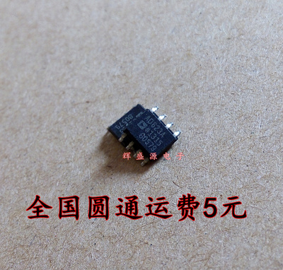 原装正品 AD623A AD623AR AD623ARZ 贴片SOP8 仪表放大器 全新