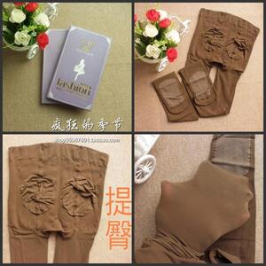 3双包邮红辣椒丝袜9786束腹提臀80D脚底加棉天鹅绒连裤袜丝袜