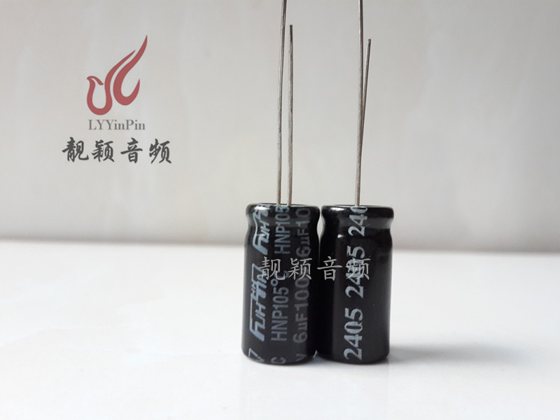 100V6UF 台湾福音 无极NP 耦合音频分频 电解电容 6UF100V 10X20