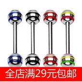 钛钢不过敏防过敏杠铃款 粗针 舌头钉穿刺穿孔舌钉多用激光雕刻